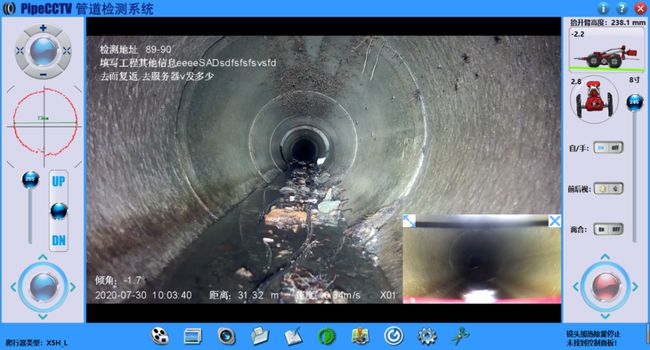 爱辉管道CCTV检测专家-炜誉市政工程有限公司