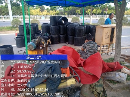 爱辉管道短管置换-管道顶管-炜誉市政