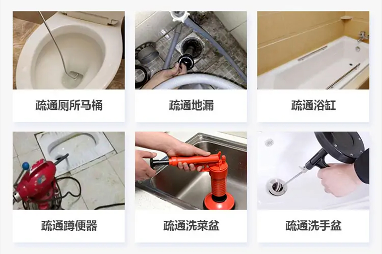 爱辉下水道疏通电话【管道疏通】24h专业上门服务